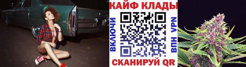 Купить Бузулук A-PVP Мефедрон ГАШИШ blacksprut онион Кокаин МАРИХУАНА
