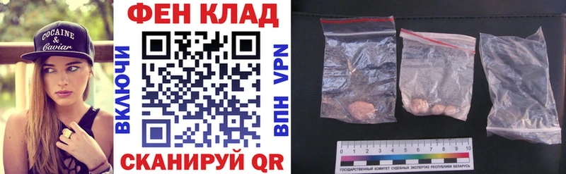 АМФЕТАМИН 97%  Бузулук 
