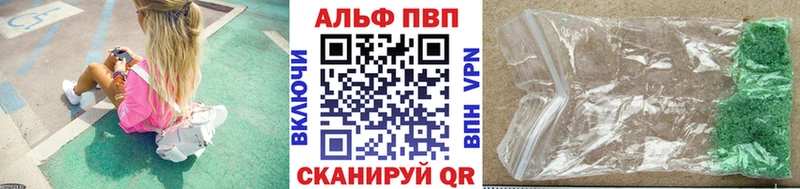 Alpha-PVP крисы CK  наркотики  Бузулук 