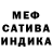 Амфетамин Розовый THOZEN SO2