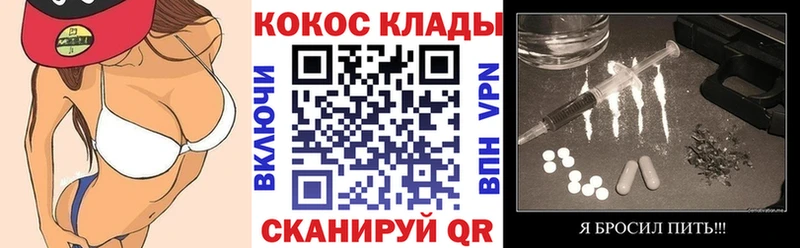 Cocaine VHQ  Бузулук 