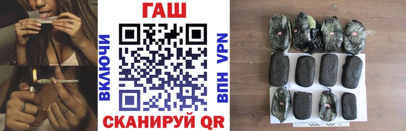 ГАШИШ Cannabis  blacksprut ТОР  Бузулук 