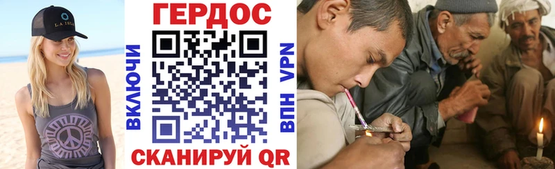 наркошоп  Бузулук  ГЕРОИН Heroin 