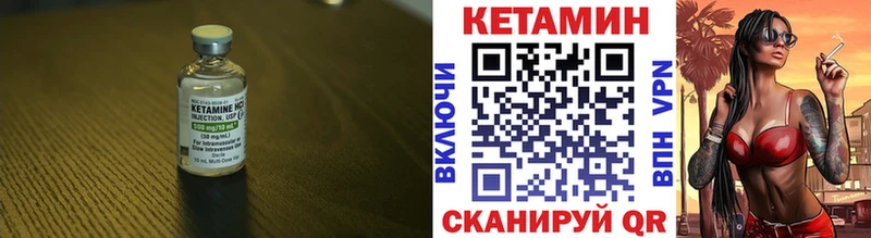 omg как войти Бузулук Кетамин VHQ