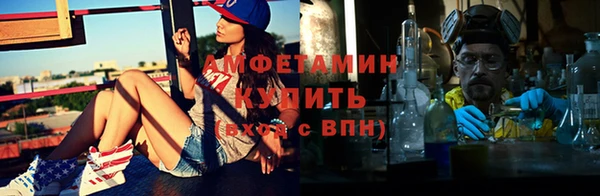 бутик Бородино