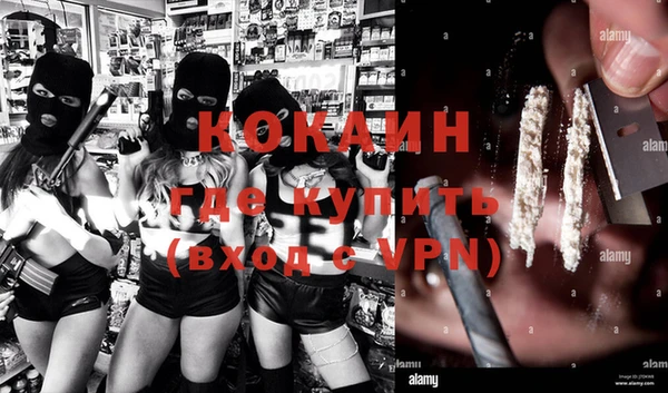 бутик Бородино