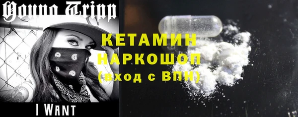 бутик Бородино