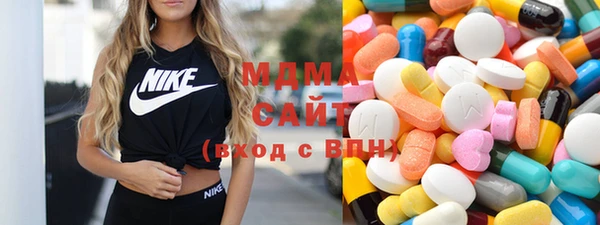 скорость Бронницы