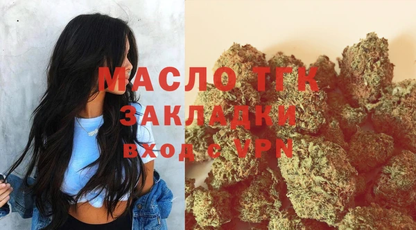 бутик Бородино