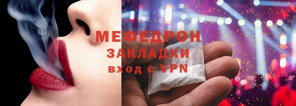 скорость Бронницы