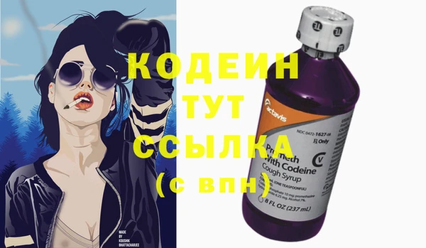бутик Бородино