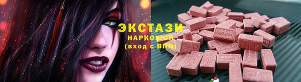 эйфоретик Верея