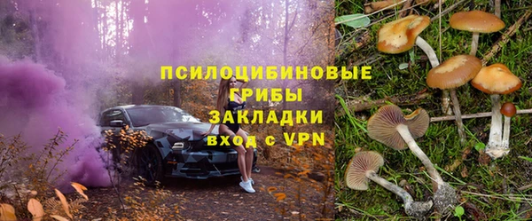 прущий лед Верхнеуральск