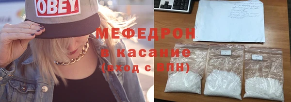 спиды Бугульма