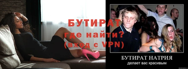 спиды Бугульма