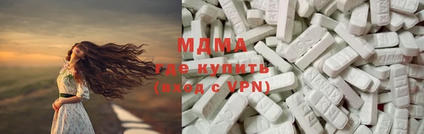скорость Бронницы