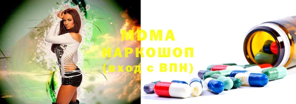 спиды Бугульма