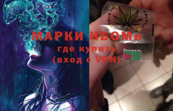 спиды Бугульма