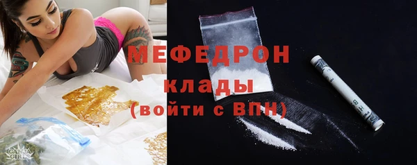 бутик Бородино