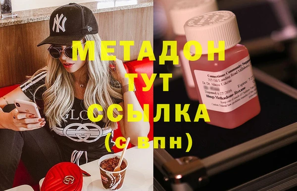 спиды Бугульма