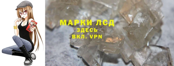 бутик Бородино