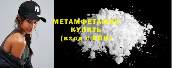 скорость Бронницы