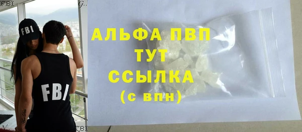 бутик Бородино