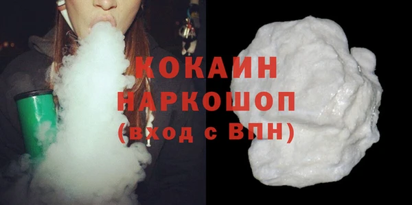 бутик Бородино