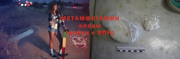 прущая мука Каменка