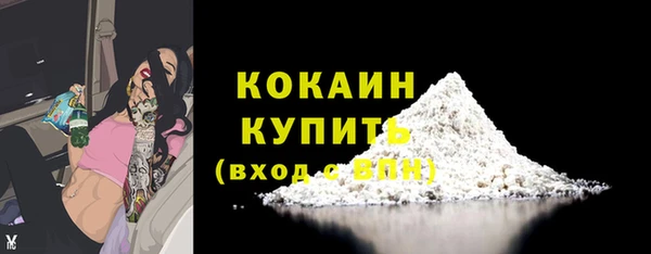 спиды Бугульма