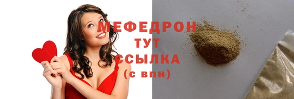 спиды Бугульма
