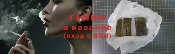 спиды Бугульма