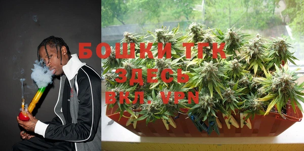 бутик Бородино