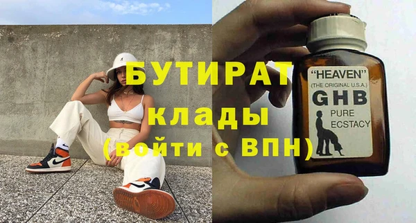 спиды Бугульма