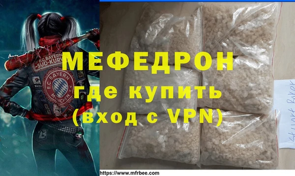 скорость Бронницы