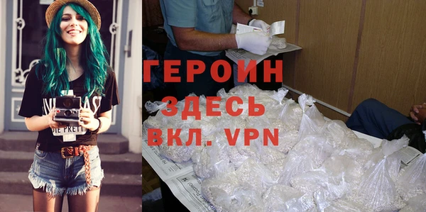 спиды Бугульма