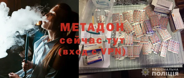 спиды Бугульма