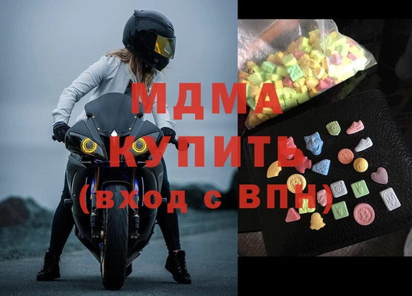 бутик Бородино