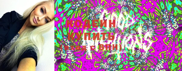 спиды Бугульма