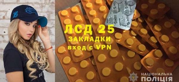 скорость Бронницы