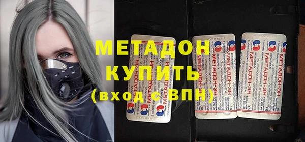 бутик Бородино