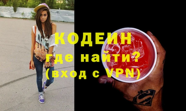 скорость Бронницы
