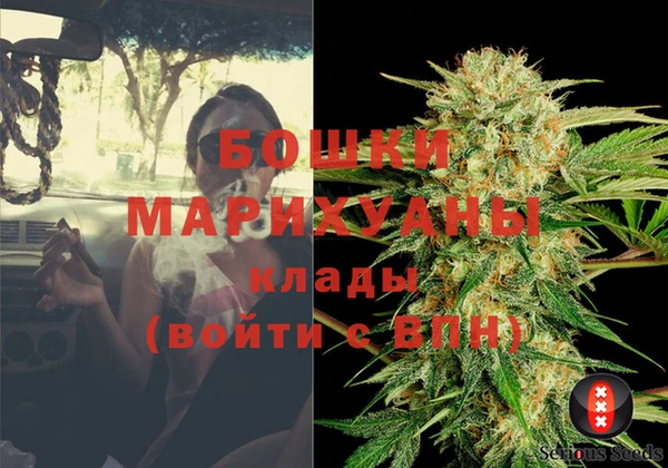 бутик Бородино