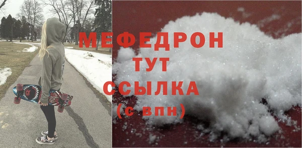 спиды Бугульма