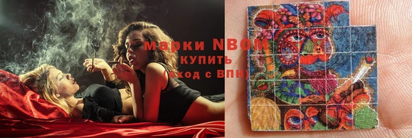 спиды Бугульма