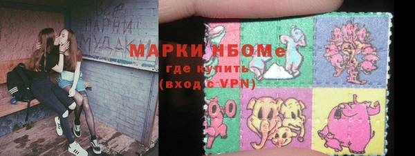 героин Каменногорск