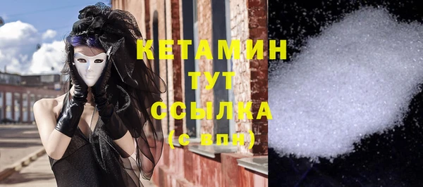 скорость Бронницы