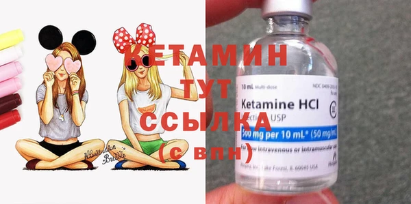 прущие крисы Каменск-Шахтинский