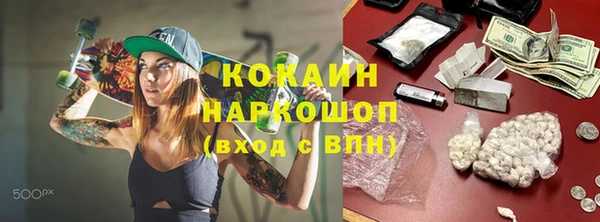 спиды Бугульма