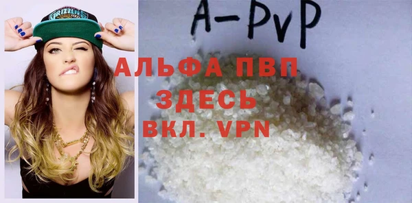 бутик Бородино